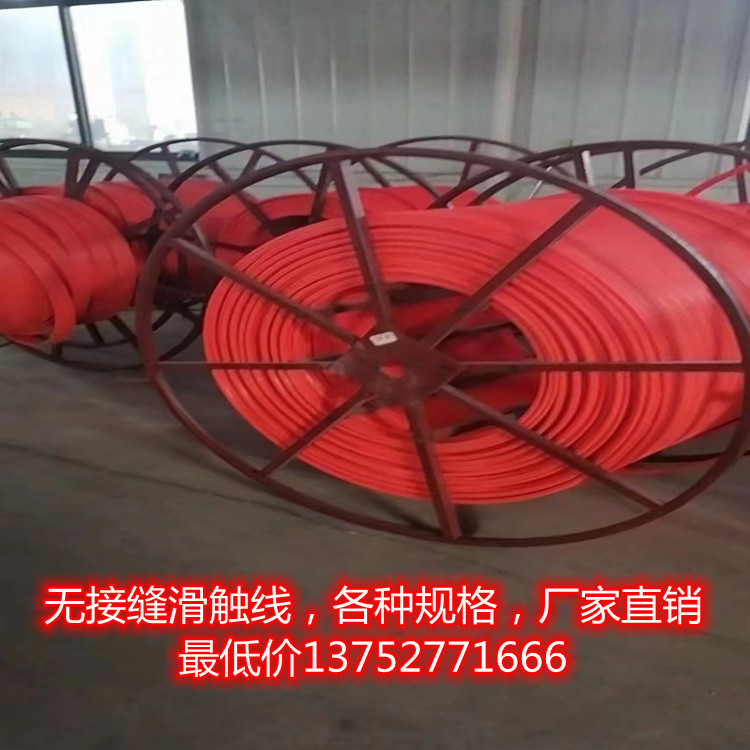 行车滑线 天车滑线 无接缝滑线 三级四级无接缝滑线 起重机滑线