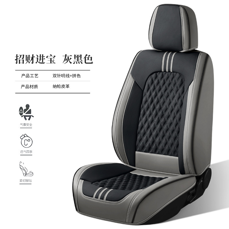 新しいハイエンドスエードカーシートクッション、完全密閉型菱形格子カーシートクッション、四季用クッション、5人乗りフルカバーシートカバー|undefined