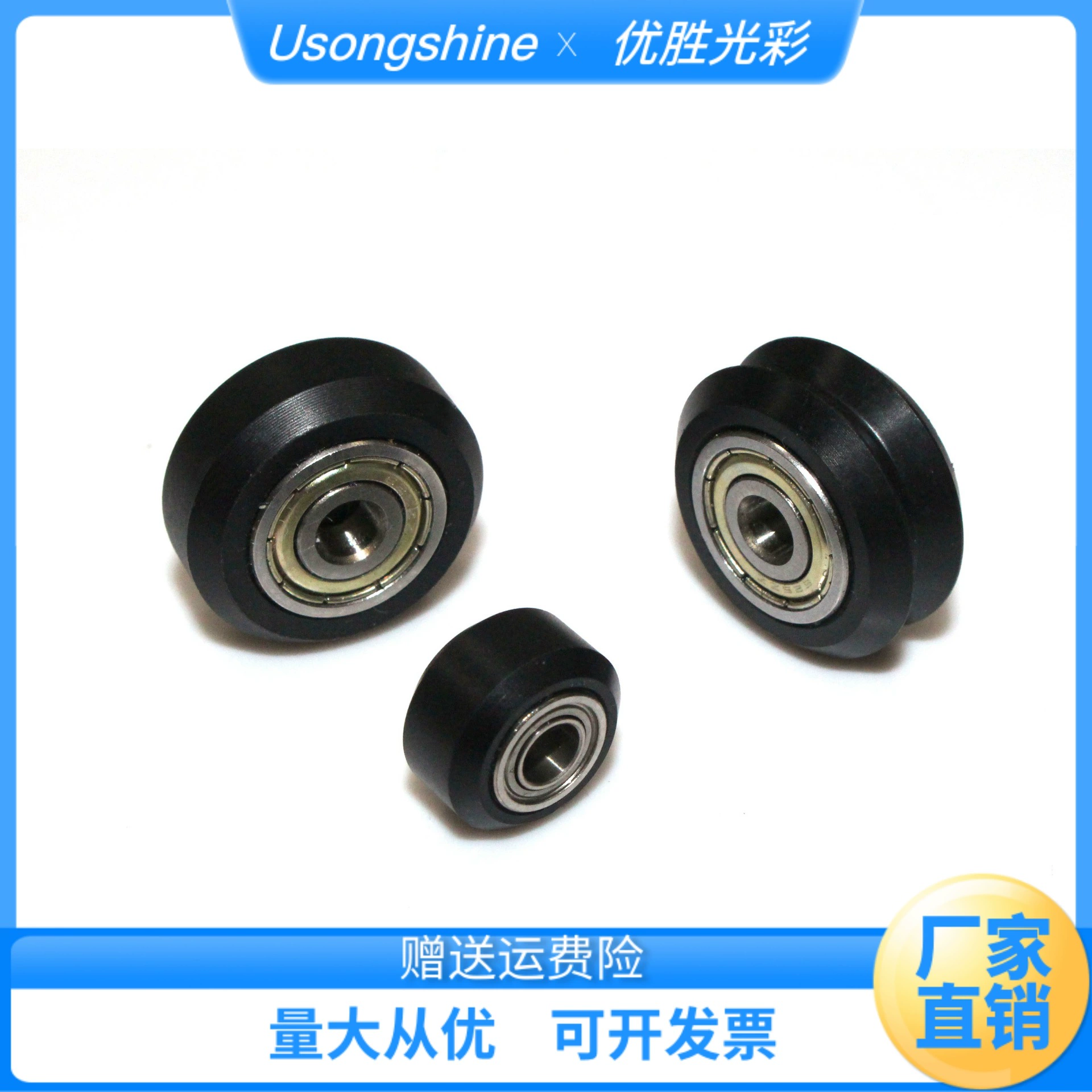 Шкив 3D-принтера 2020, алюминиевый профиль, V-образное колесо, гравировальная машина, пассивное колесо, пом-колесо, подшипник, колесо, натяжное колесо, большое колесо