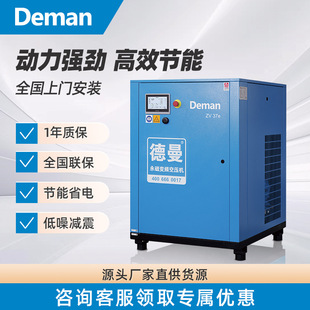 Deman��������׃�l�ݗU�Չ��C�՚≺�s�C�μ�37kW���S܇�g����
