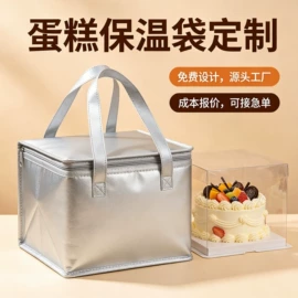 外卖餐饮包装;冰袋冰包;无纺布袋