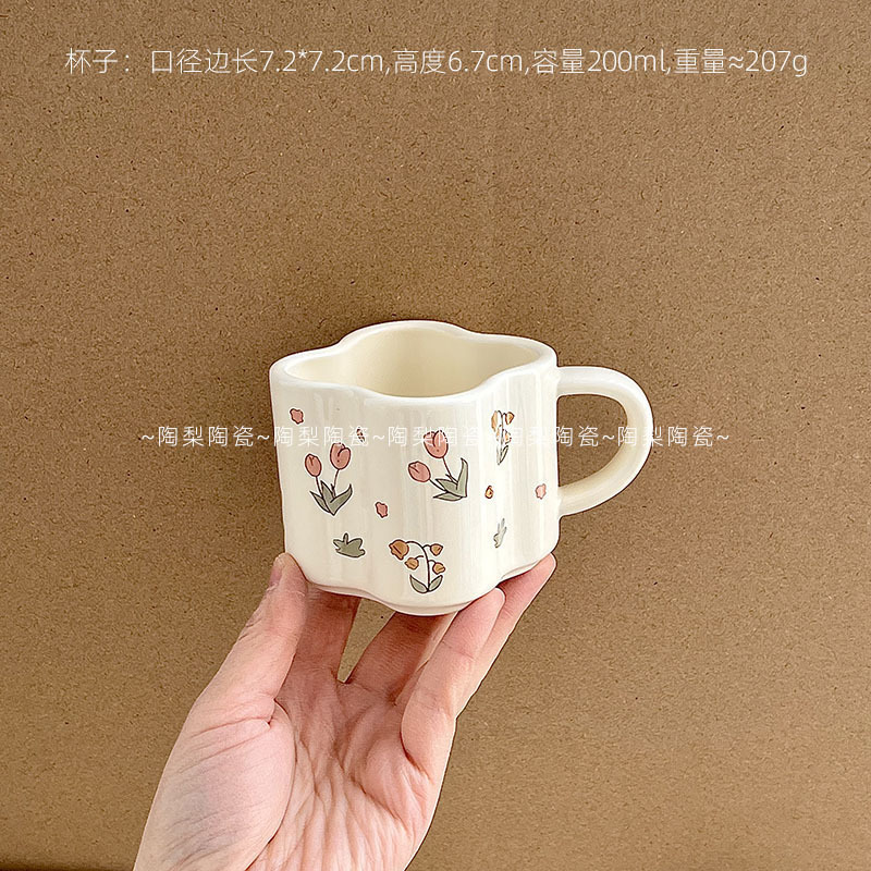 튤립 컵