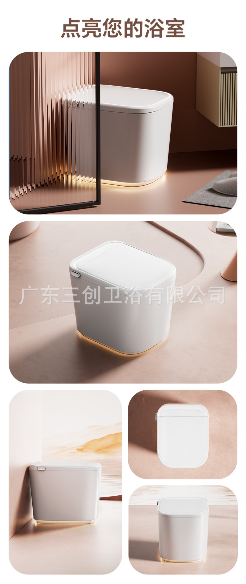 智能马桶P500-详情页 (21).jpg