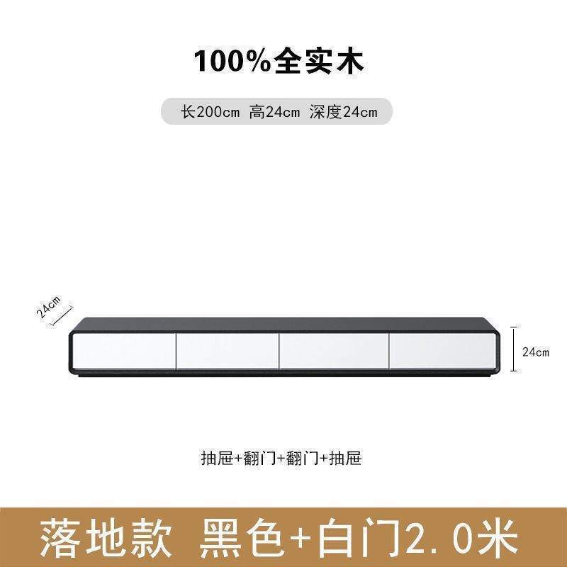 实木电视柜客厅2025超窄胡桃色落地家用小户型极窄地柜电视机柜|undefined
