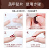 Nail stickers, short colored nude mini-skirt, fake nails for manicure, ready-made product, wholesale, internet celebrity