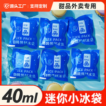 40mlС��������ˮһ���Ա����ʳƷ���[�����ÿ��؏�ʹ����ر���