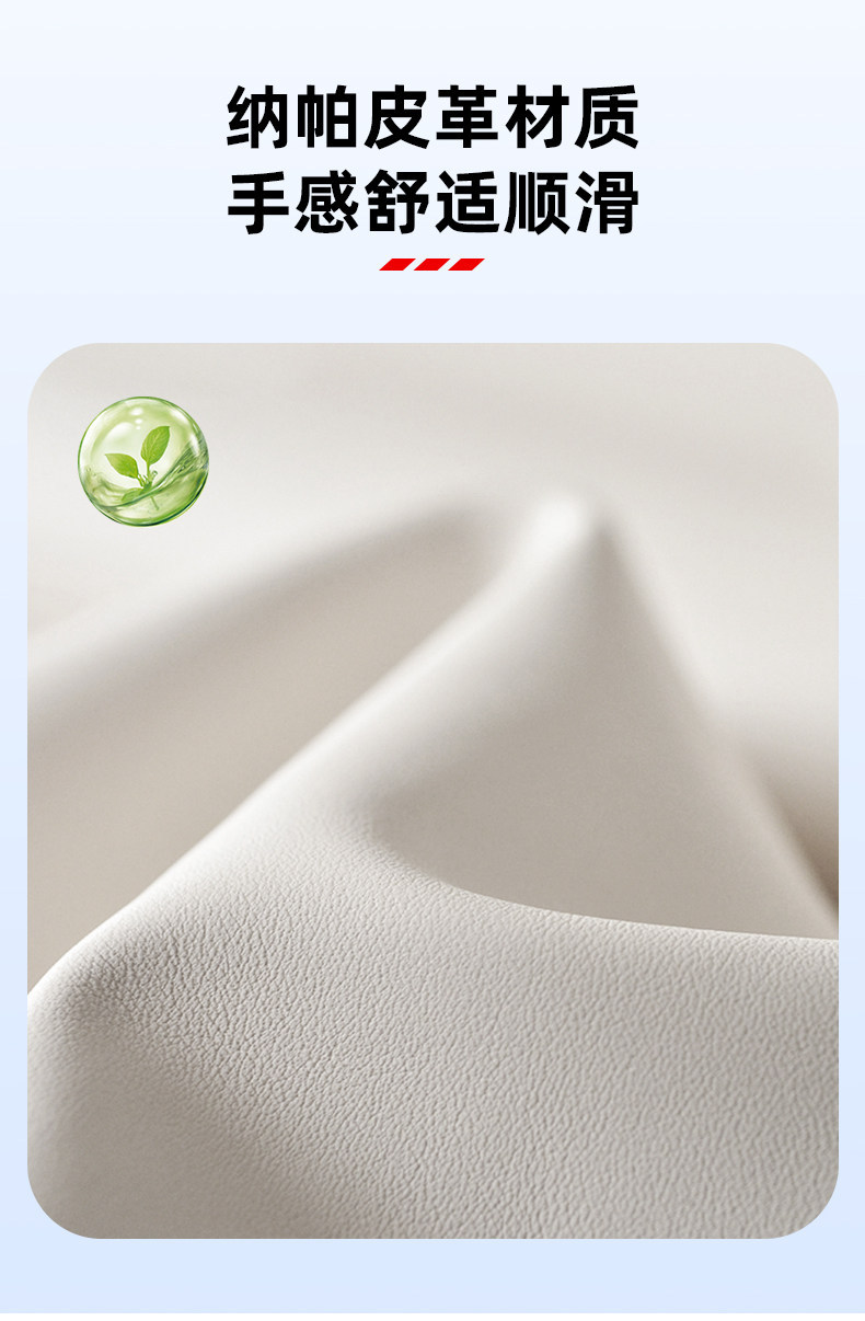 Ideal I6I8 Refrigerator Anti-Kick Pad Rear Leather Refrigerator Protective Cover Car Interior Accessories Modification Collection