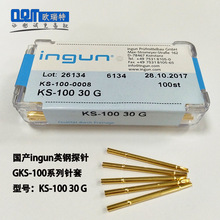 Ӣ䓜yԇ���GKS10030G/KS-10047G100mil���1.7̽�����~僽�