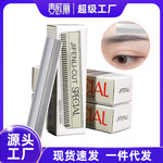 修眉刀片碳钢刮眉刀片波纹刀片一次性修眉刀纹绣眉刀美妆工具