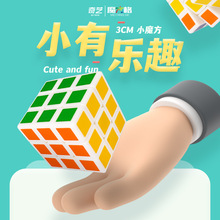 3cm������ˇħ�����AС̖혻���yȤζ�������΢�ͳߴ�ģ��3�A