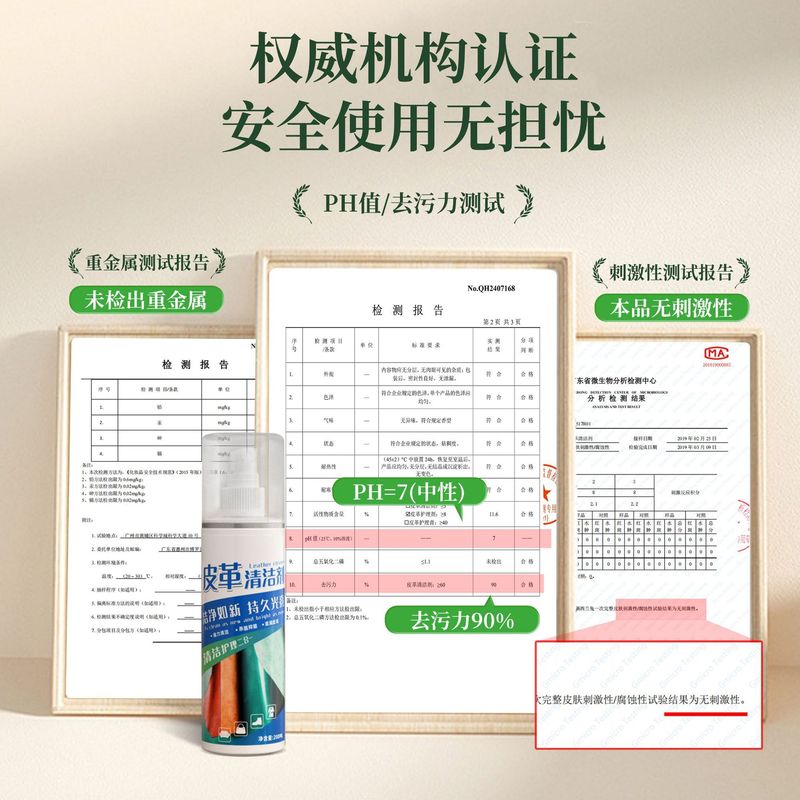レザークリーナー、本革衣類メンテナンスオイル、強力革製品、革ソファクリーニングケア、除染ケアクリーム|undefined
