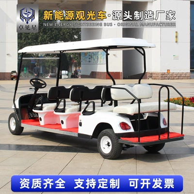 Elektrikli qolf avtomobilləri | Cart