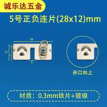 SֱN 5̖AA늳Ƭ28*12ؓBƬ 5̖늳Ƭ 늳؏Ƭ