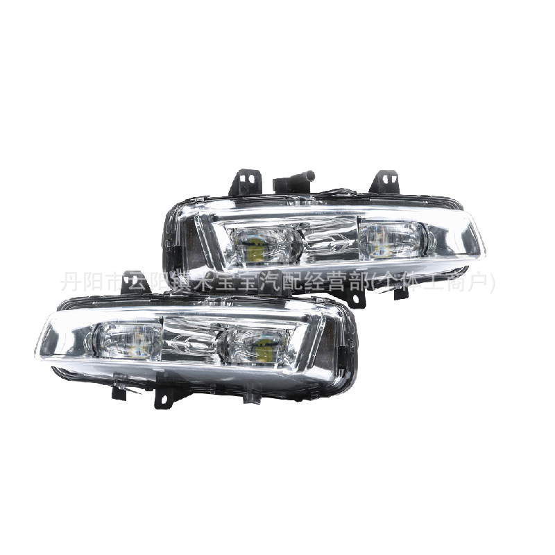 Suitable for Land Rover Range Rover Evoque 2011-2016 Daytime Running Lights Lr026089 Lr026090