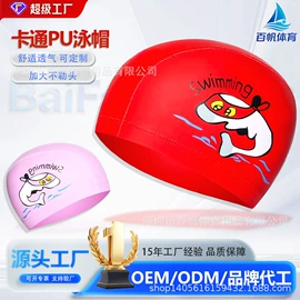 脚蹼、手蹼;潜水用品;泳镜