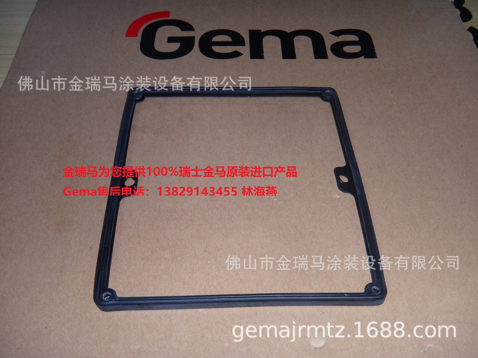 供应瑞士金马CG21控制器 Front plate gasket 前面板密封圈 CG20
