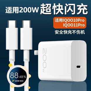 �m���VIVO�ۿ�10Pro�������늾�iq/oo11pro�֙C����^11S���ty