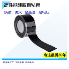 �����|�͸߉������z��ճ�� ��ˮ�^���z�� ��ɫ25mm��