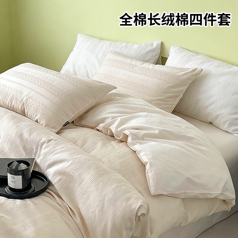 Algodón 60S algodón de fibra larga algodón de cuatro piezas 100 algodón ligero de lujo de alta calidad funda de edredón ropa de cama de tres piezas