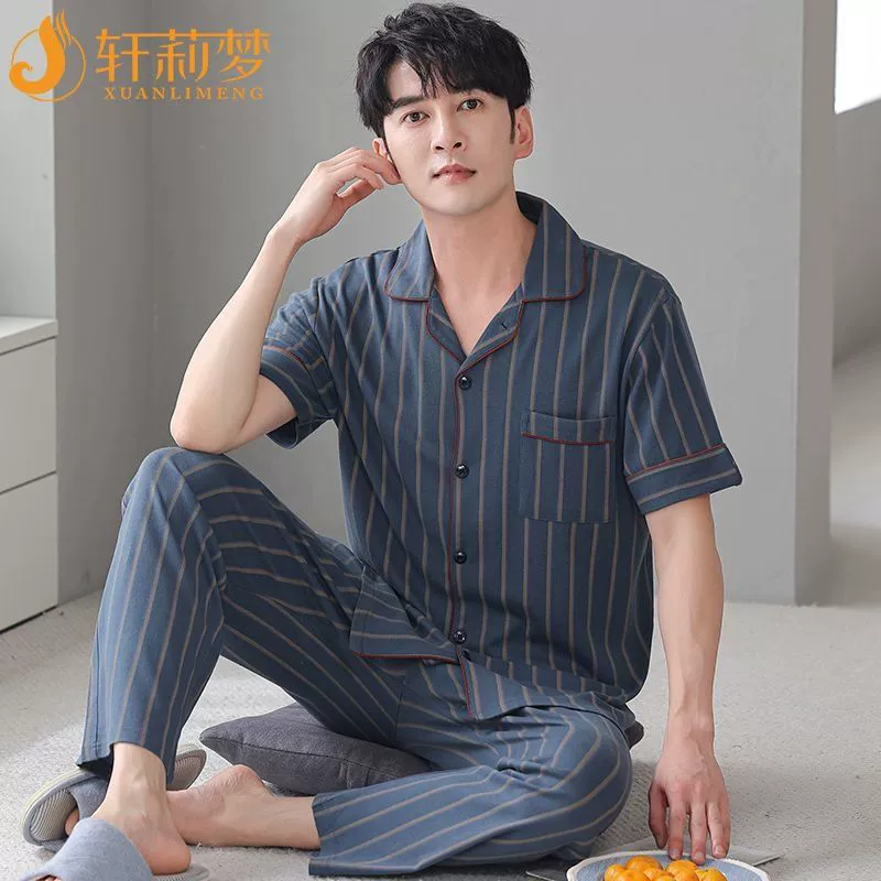 Пижама для мужчин летом тонкий с короткими рукавами молодежный кардиган простой большой размер набор домашней одежды