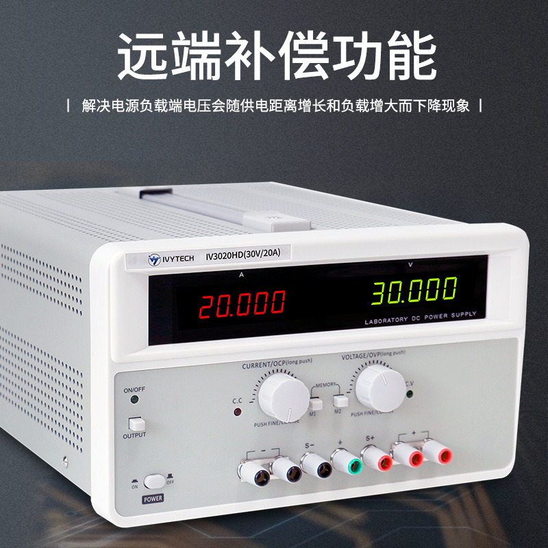 ��ά̩��IVYTECH ��ѹ���Ե�ԴIV3010HD IV3020HD IV10003HD