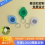 防丢自动定制户外易拉得