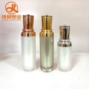 Customized Classy Acrylic Straight Round Orchid Press Lotion Bottle Essence Bottle 30/50ml Cosmetic Packaging Material Packaging