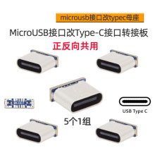 5��1�MMicro USB��TypeC�D�Ӱ����MiniUSB֧���������는���