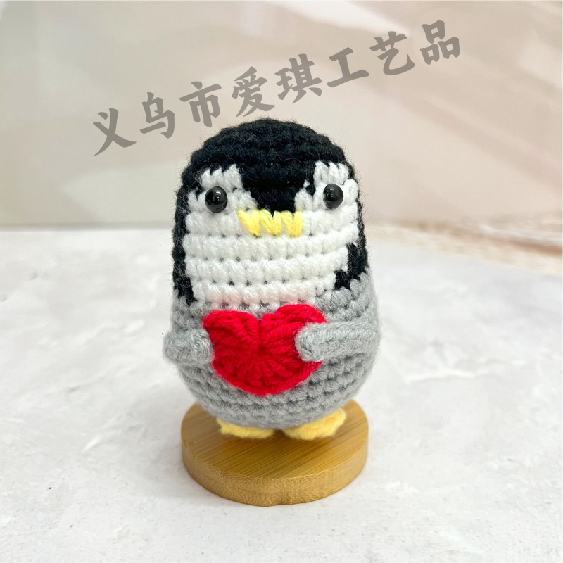 新品跨境亚马逊热销 Crochet Positive ice cream 毛线玩偶励志卡|undefined