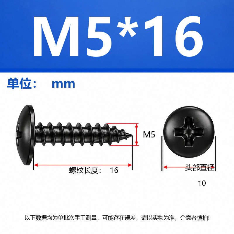 4.8 Grado de gran cabeza plana auto-tapping hierro rígido de carbono galvanizado verde y negro cabeza de hongo tornillo auto-tapping gran cabeza redonda auto-tapping cruz