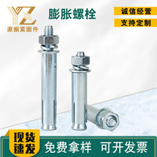 ߏ̼\Û˨˼Lȱ^M6-M24Ûݽz