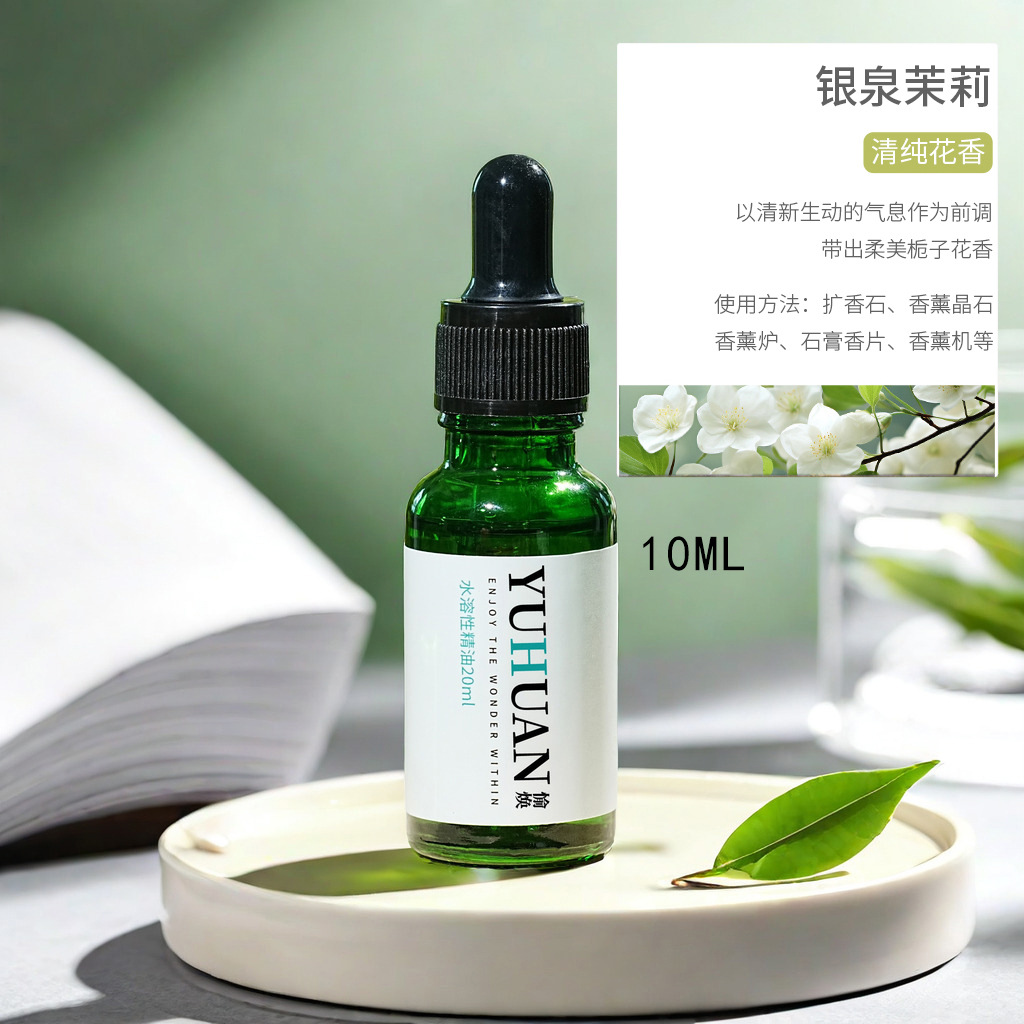 H 녹색 기름 병 10ML [실버 봄 재스민]]