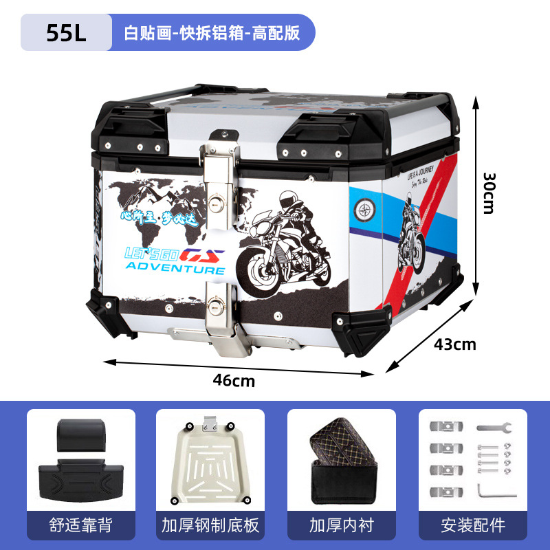Caja trasera de aleación de aluminio para motocicleta pedal extra grande batería de coche eléctrico ternero baúl de gran capacidad engrosado universal
