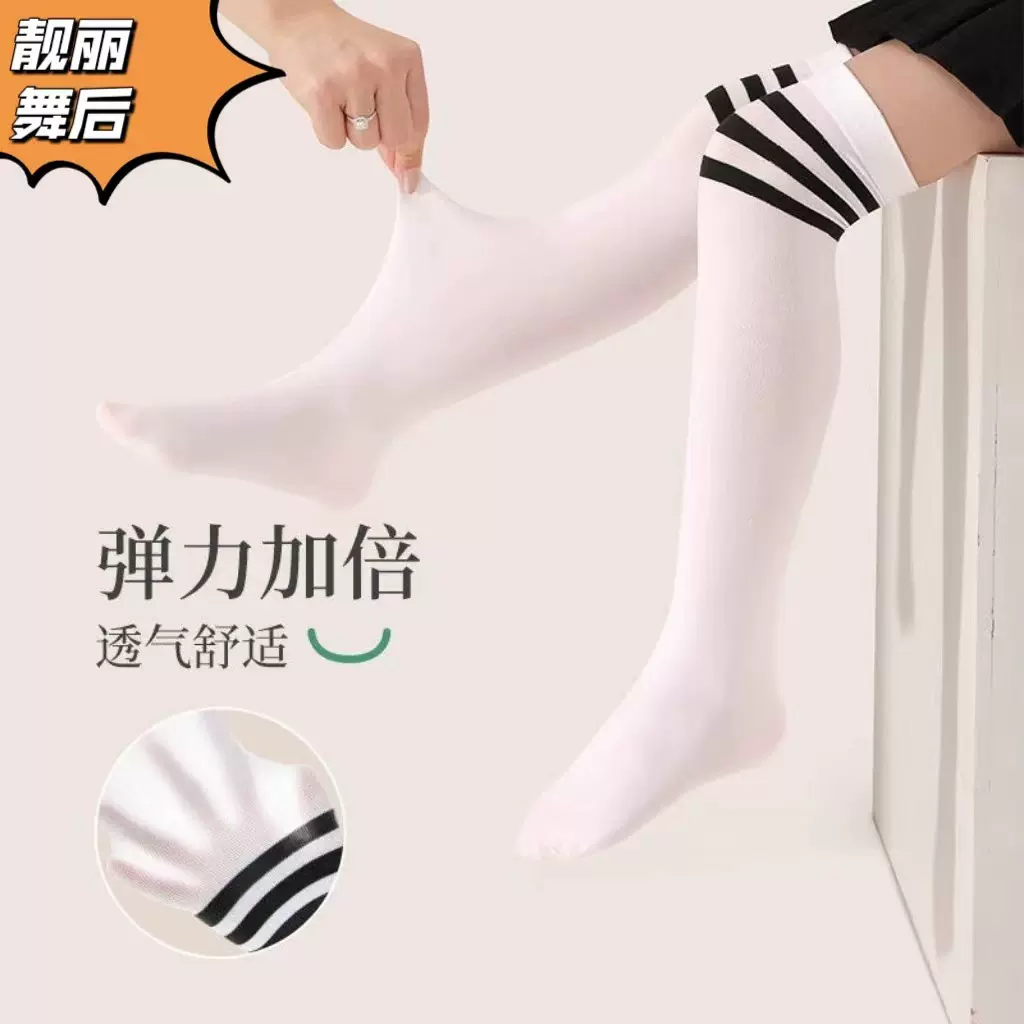 薄款儿童长筒袜女童过膝袜条纹学生袜天鹅绒大腿袜女孩百搭直板袜