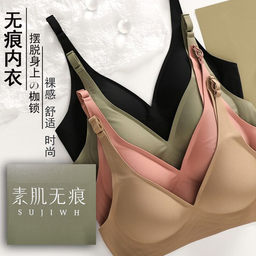 Women's no-wire seamless underwear, breast-retracting, anti-sagging, adjustable, comfortable sports latex bra