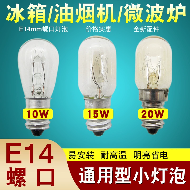 Лампа для холодильника Теплая желтая лампа накаливания E14 маленькая лампа винт освещения 10W15W20W Микроволновая печь вытяжка лампа