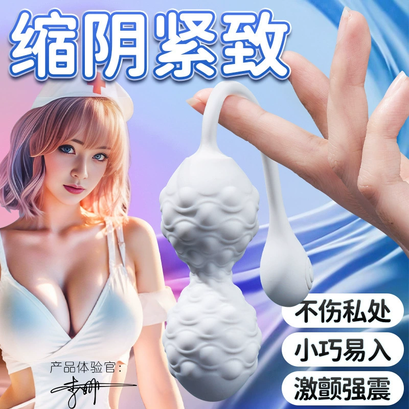 AAV Drum beat vibrating egg for women, Kegel ball for vaginal exercise, vibration, orgasm, masturbation artifact, fun use