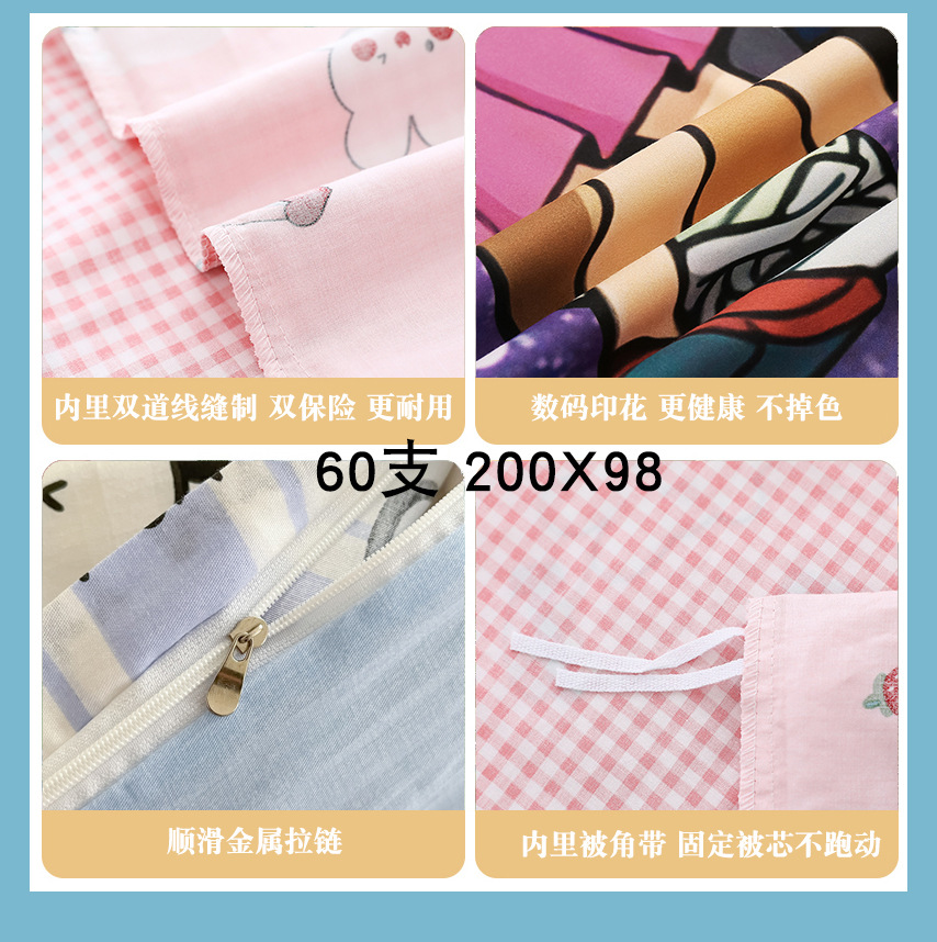 60支纯棉详情_03.jpg