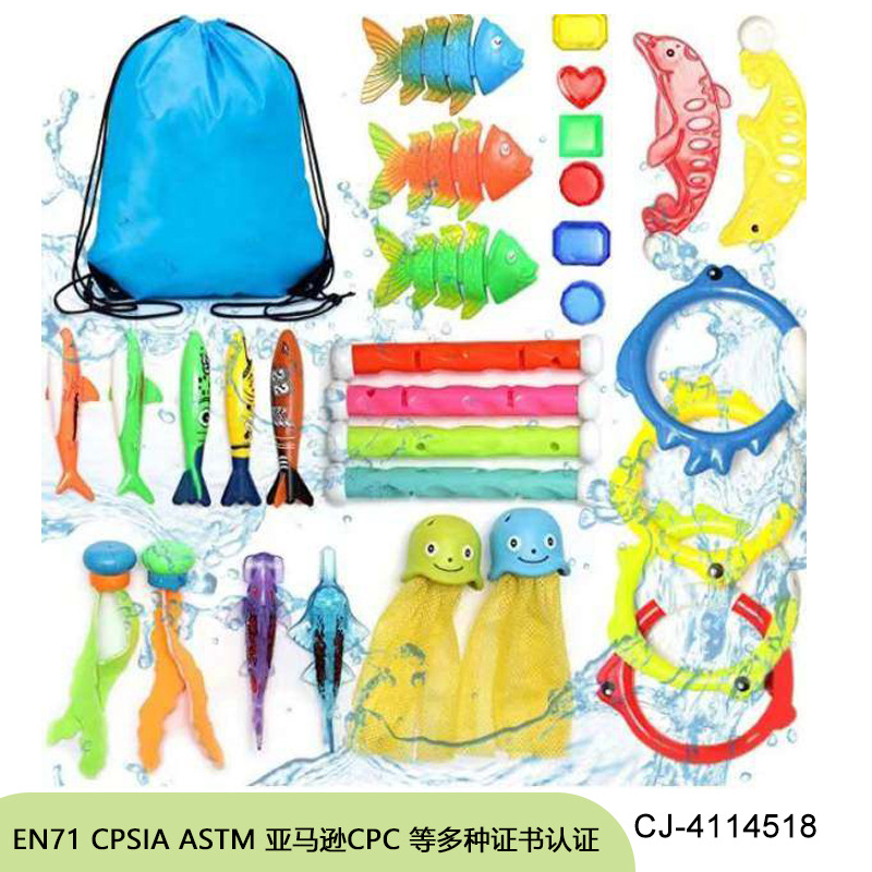 EN71 certified diving toys suit children's summer swimming pool treasure hunting game seaweed sea fish water toys