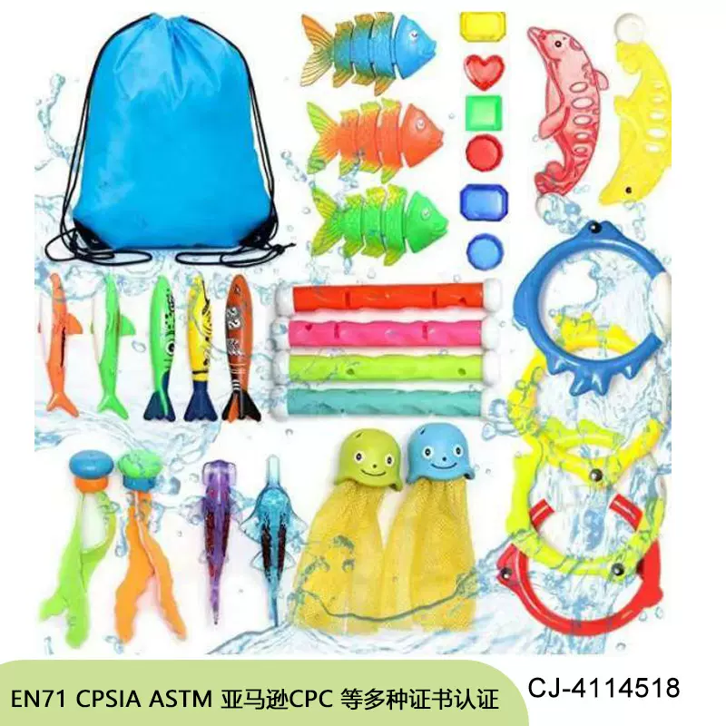EN71认证潜水玩具套装儿童夏季游泳池寻宝游戏海草海鱼戏水玩具