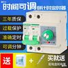 Qin Jia high-power timer switch electrical machinery Water pump Steaming cabinet control Reciprocal Timing automatic power failure Mechanics