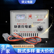 늄�܇��݆܇ ��݆܇���ٳ�����U��ˮ늳،��ó�늙C48V 60V 72V