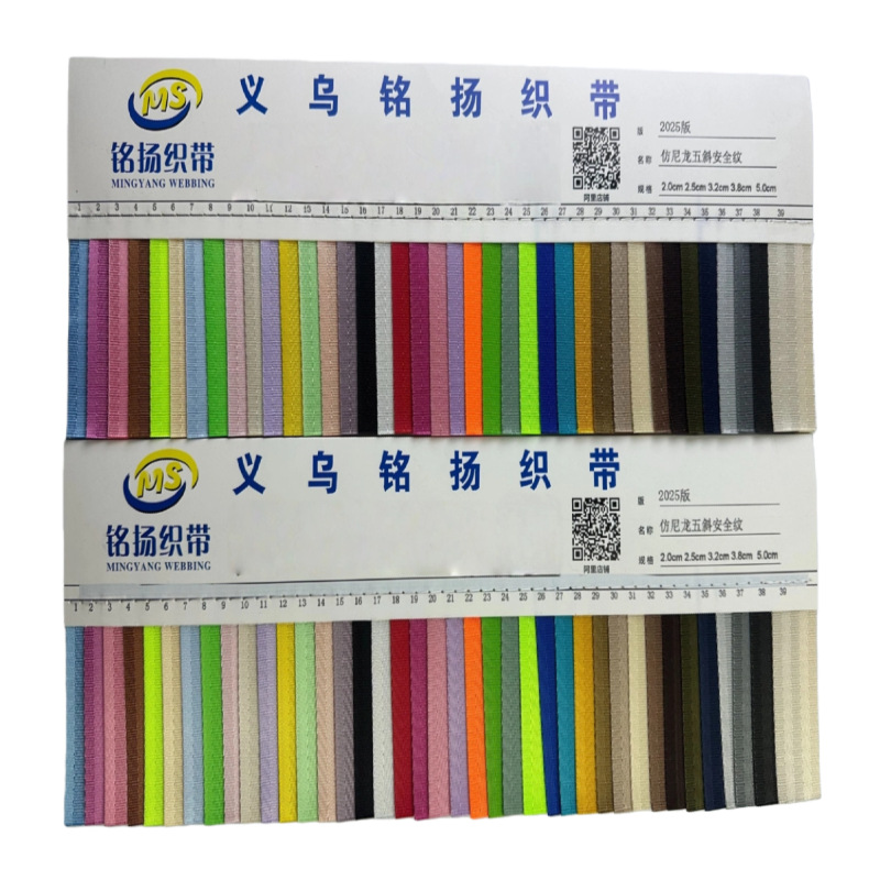 简约风白色工业器械类电商商品列表 (66)