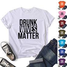 Drunk Wives MatterӡTWŮ 羳