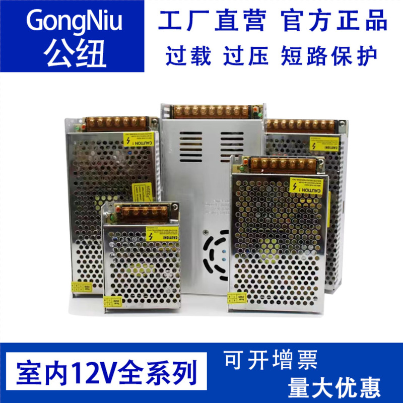 Cross-Border Ac 110V220V Convert Dc Dc12V Series Switching Power Supply 360W400W500W1000W1500