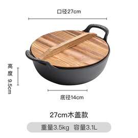 铸铁锅炖锅家用无涂层不粘老式生铁吊加厚汤锅厂家日式锅具锅元宝