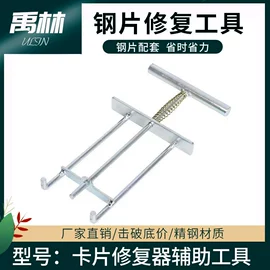 接线端子;插座配件;其他五金工具