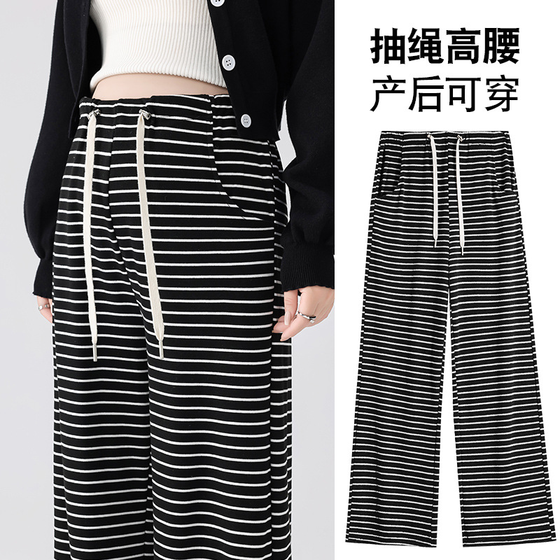 Maternity Pants for Spring and Autumn 2025 New Petite Wide-Leg Casual Drawstring Striped Leggings Trendy