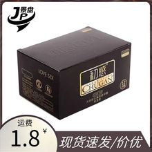 初感12个装套 微商爆款情趣用品批发代发 价格咨询客服-1