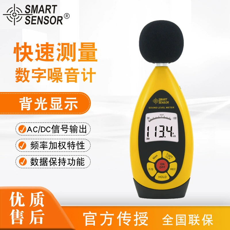 SMART SENSOR AR854 SMART SENSOR шумомер измеритель уровня звука прецизионный экологический прибор